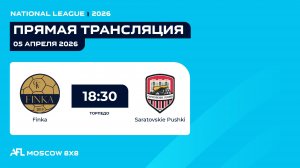 AFL26. National League. Day 3. Finka - Saratovskie Pushki