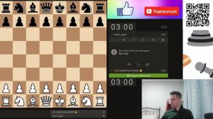 RU_КЛУБНЫЕ_ШАХМАТЫ_3+0_🔥_СРАЖАЙСЯ_ЗА_FAIR_CHESS!_🤗_НАША_КОМАНДА