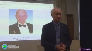 2026-03-17_Секция РАЕН "НЗиТ" - "Резонансные технологии в материальной вселенной".