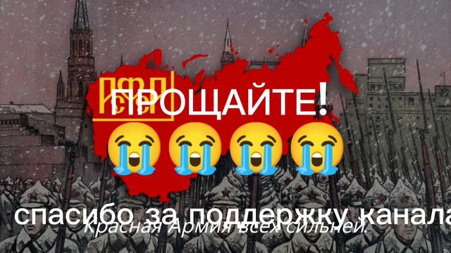 👋👋👋👋👋👋👋😭