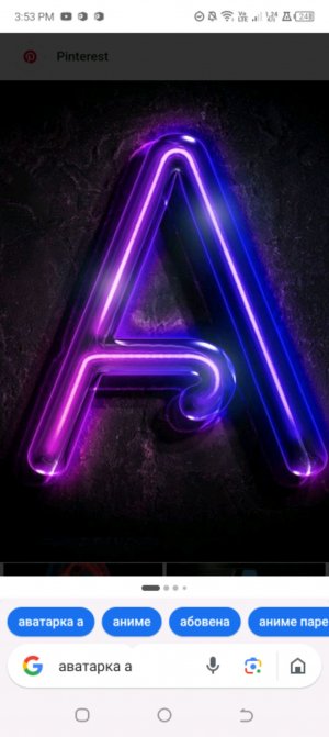 играем в Яндексе