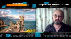 Не ходи на урок истории