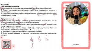 1) Болеть могут все; и люди, и животные, - но только зверь лечится сам в лесной аптеке - №30526