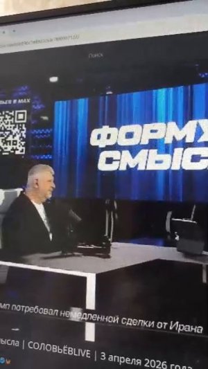 Формула смысла