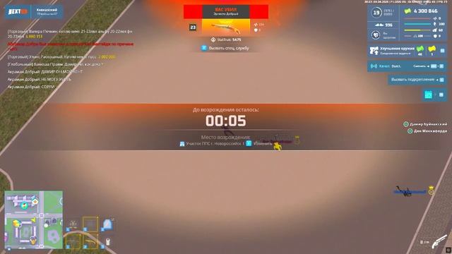 Ден Маккаферди 6.2 2 стадия