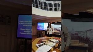 "Живая память Урала :Наследие Гавриила Александровича Маркова"