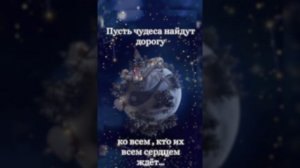 ✨ 🎄Песня, согревающая сердце! "Пусть Новый Год..."2026г., ©️Резида Лебедева. 🎶