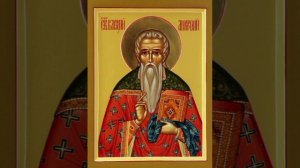 Сщмч. Васи́лия, пресвитера Анкирского