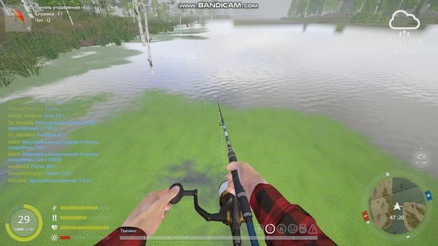 щука 2 часть острог  рр4