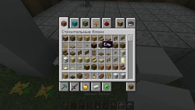 строю школу в майнкрафт 2 часть