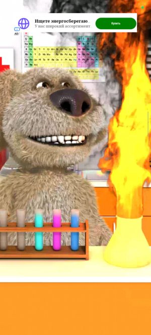 быстро зашёл