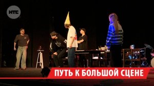 Выпускники ГИТИСа из России, Германии, Греции и Замбии привезли в Иркутск гастрольные спектакли