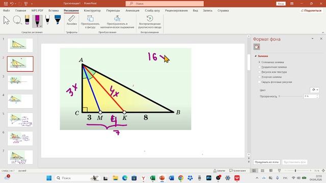 Найти гипотенузу. Мое решение задачи Казакова.