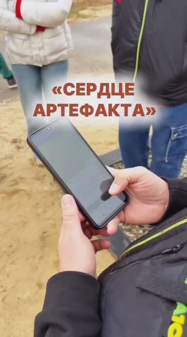 «Сердце артефакта» — интерактивный квест по арт-парку Ultra 100