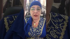 Приглашение в группу поддержки