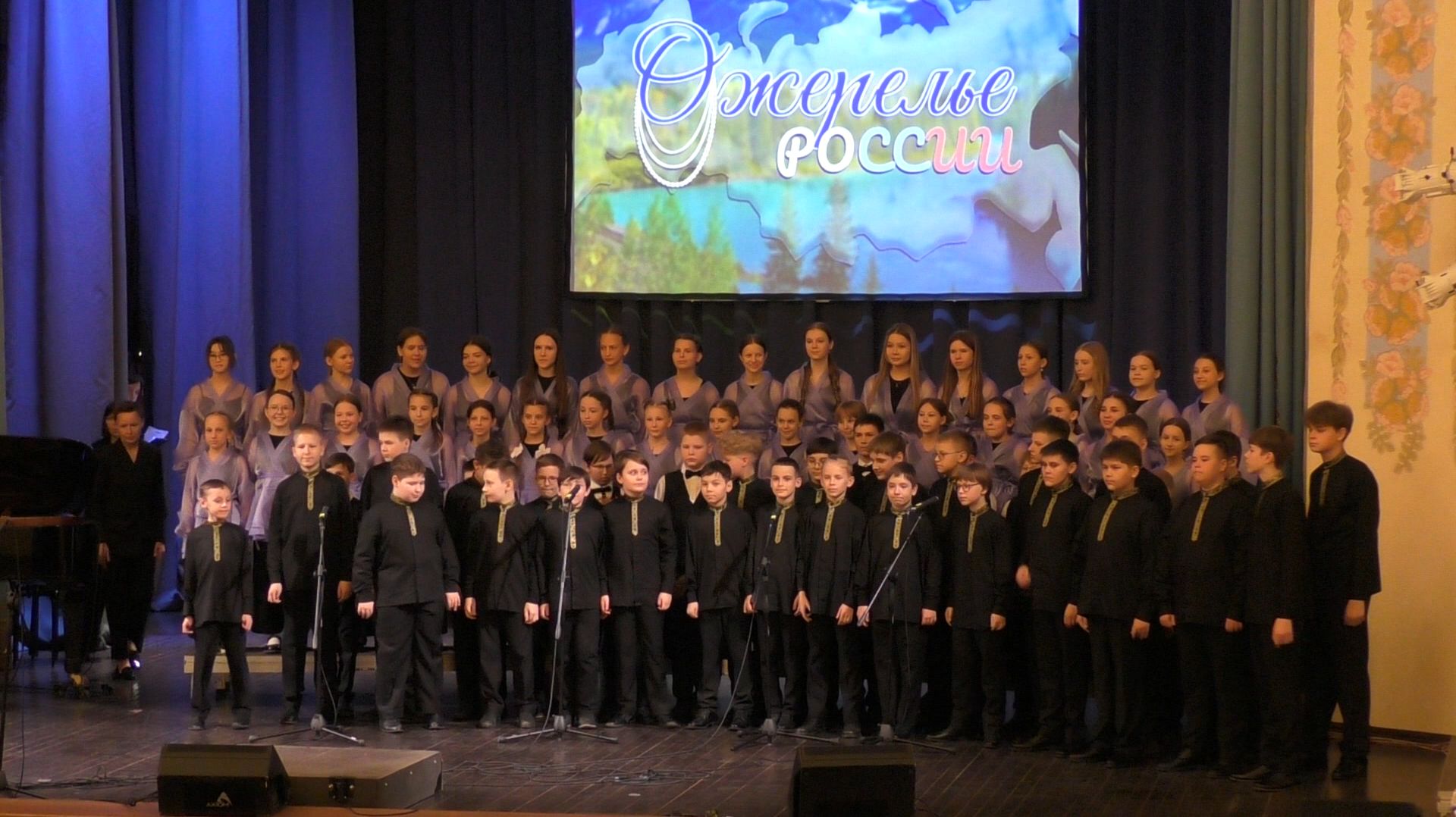 Челябинская филармония 31 марта 2026г. 