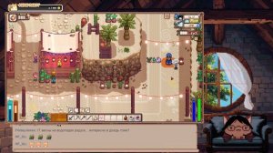 Дорога к несметному богатству в  Stardew Valley с 3 сотнями модов #24