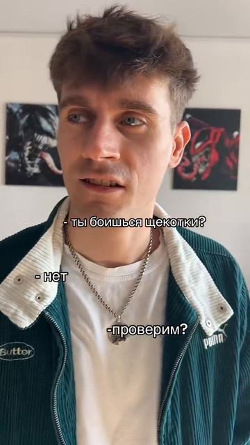 не рискуй #silvercroc #music