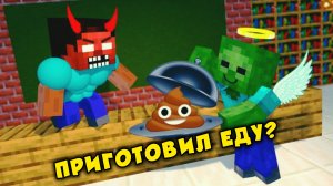 Кулинарный челлендж среди мобов в Майнкрафте, мультфильм