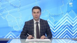 События дня (03.04.2026)