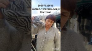 04.04.26г.Пуховые паутинки, шарфы , костюм,  платки, шапки , беретки, перчатки Пуховые паутинки.