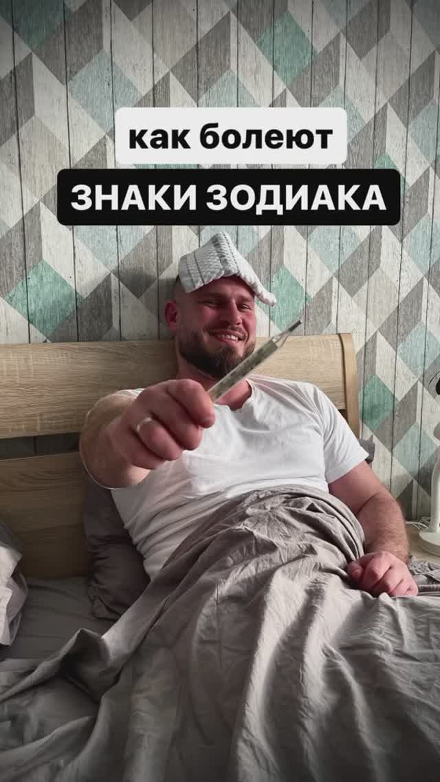 Погода сейчас обманчива. Берегите себя и не болейте 🫶