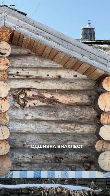 📍Секрет идеальных свесов в доме из Кело! #kelo #соснакело #отделкаизкело