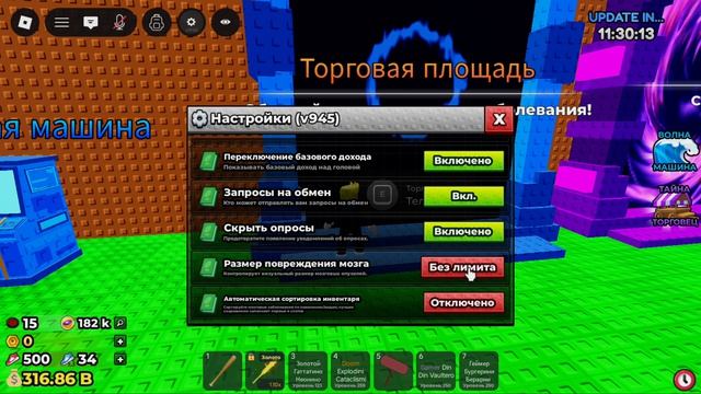 РОБЛОКС убеги от цунами 🌊 ради БРЕЙНРОТОВ