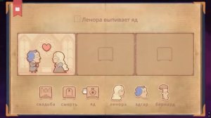 семейные драмы