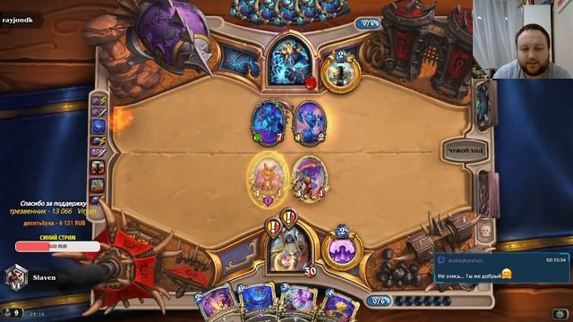 Репетиция синего стрима! Рогатый обратно в лес!! Музыка на заказ !!  #hearthstone #ladder #стрим