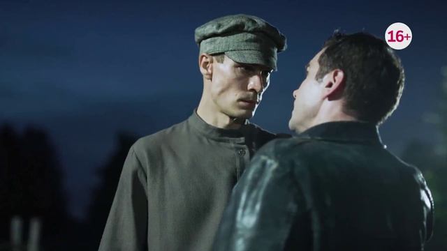 Анонс сериала 