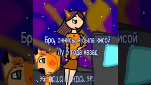 ~//о Господи чё я такая активная//14:17\\~