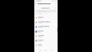 Телефон Dexp как отключить выплывающую рекламу от приложений?