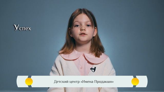 Православная азбука для детей — «Успех»