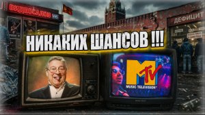 «Всё было спланировано?» ❌ Кто расшатывал изнутри и как меняли сознание перед развалом страны