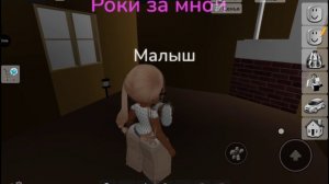 Rp СеМейКа.  .  . (?).  .  . °•°~\