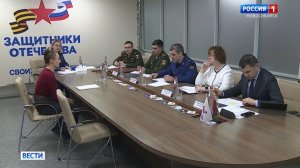 В Новосибирске отметили три года со дня основания фонда «Защитники Отечества»