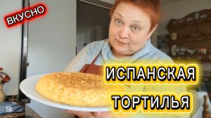 ЧТО ПРИГОТОВИТЬ из картошки 👍 ПРОСТО И ВКУСНО!