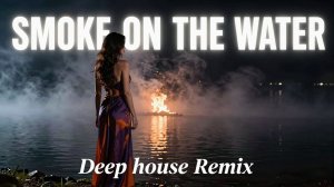 SMOKE ON THE WATER / [Deep House]