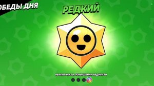 Снова играем в браво старс с Хаос дропом.