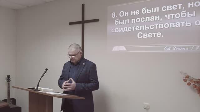 К чему нас обязывает проповедь Иоанна?_Проповедь Ин. 1.6-8