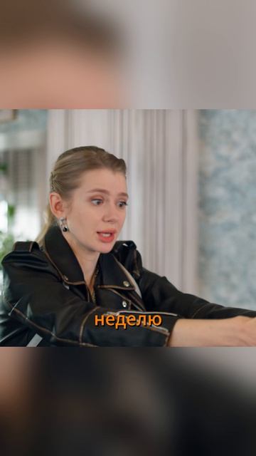 Испугалась паука