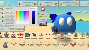 КАК СДЕЛАТЬ СКИН ЭЛЭЯ В ЧИКЕН ГАН