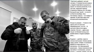 🗣️ Ответ Умара Кремлёва Александру Емельяненко, Дацик попрощался с сыном!