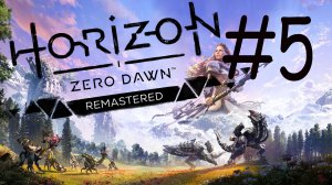 Horizon Zero Dawn Remastered # 5