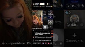 Салли Райски прямой эфир от 03.04.2026