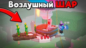 99 НОЧЕЙ В ЛЕСУ 😱САМАЯ БЕЗОПАСНАЯ БАЗА НА ВОЗДУШНОМ ШАРЕ в 99 NIGHTS IN THE FOREST