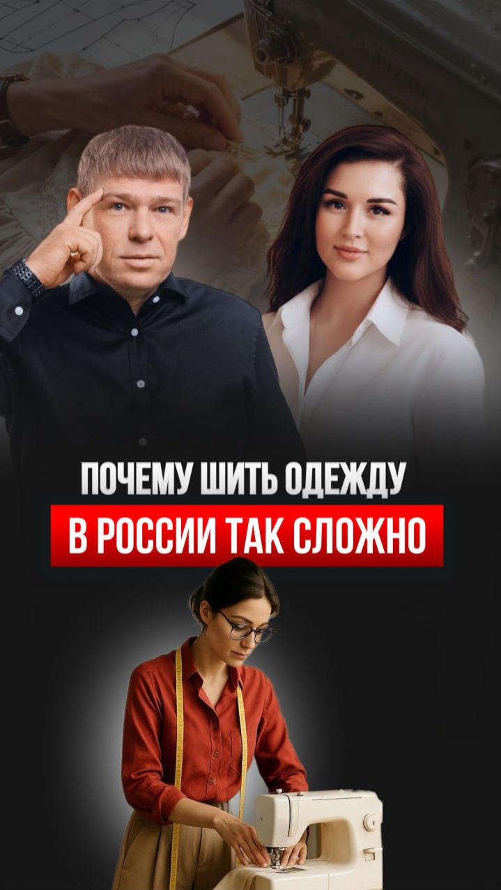 Что никто не говорит про свой бренд одежды 💥