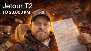 Jetour T2 ТО 20000 км.