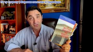 Эмиль Косман - Посмотрите, как Трамп празднует еврейскую Песах (Бог и египетские младенцы)